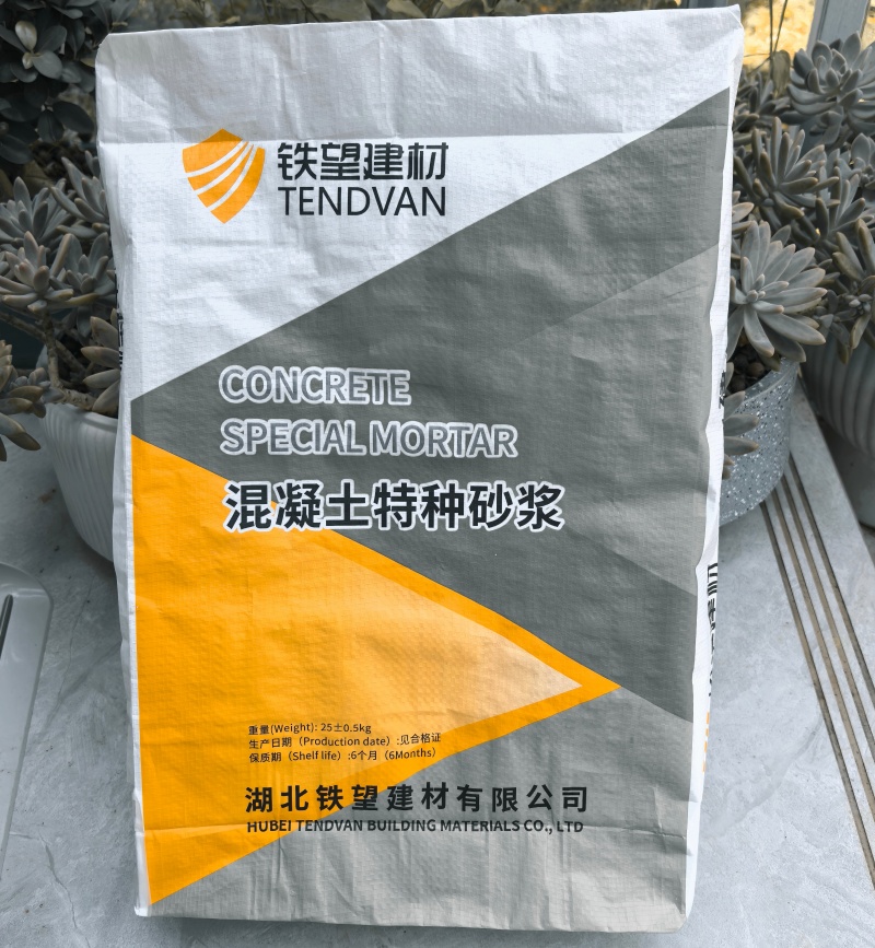 青海高延性混凝土