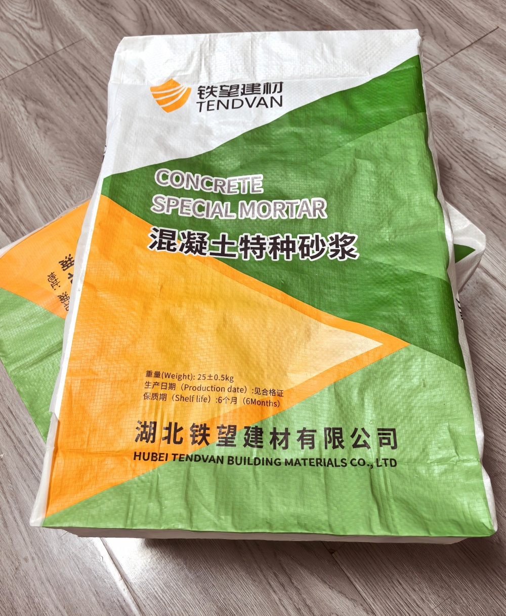 青海薄层快速修补料