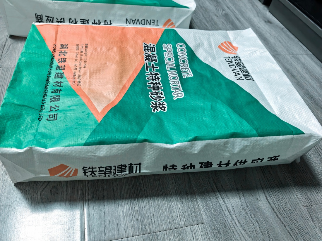 青海抗裂密实剂